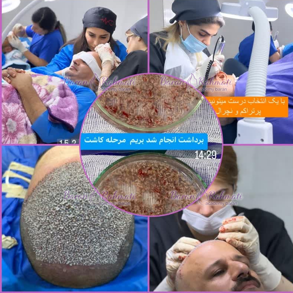 مرکز آموزشی پزشکان در مشهد
