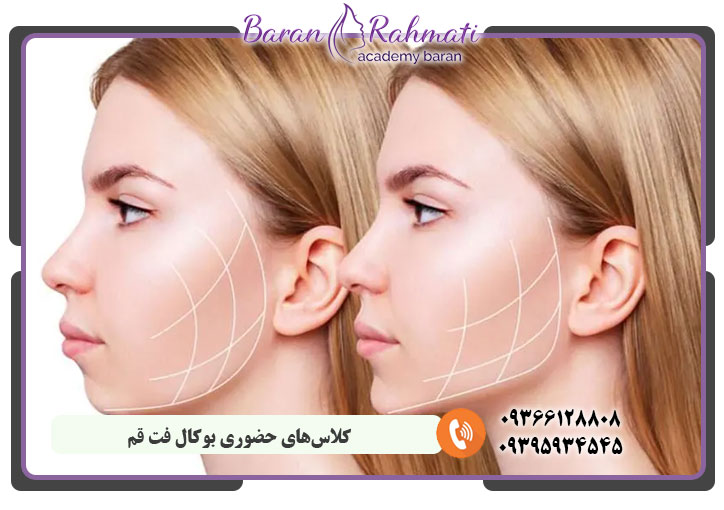 کلاس‌های حضوری بوکال فت قم