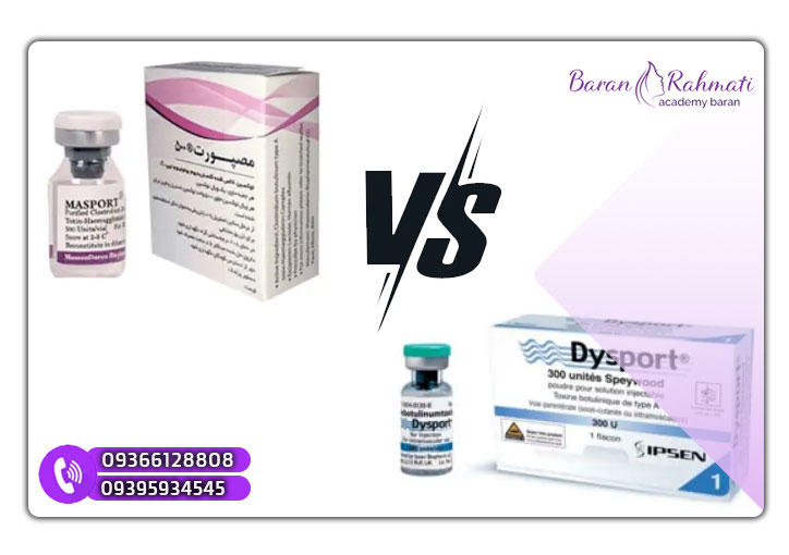 بوتاکس دیسپورت یا مصپورت