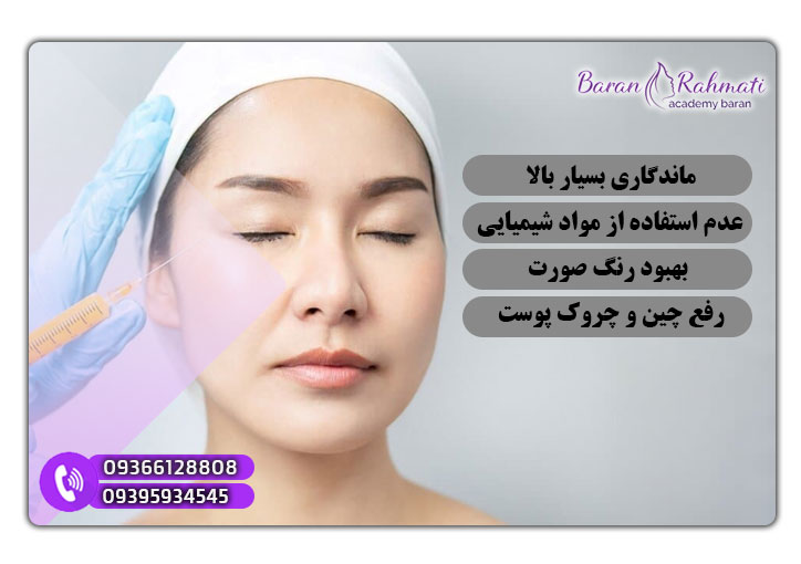 Benefits of fat injection