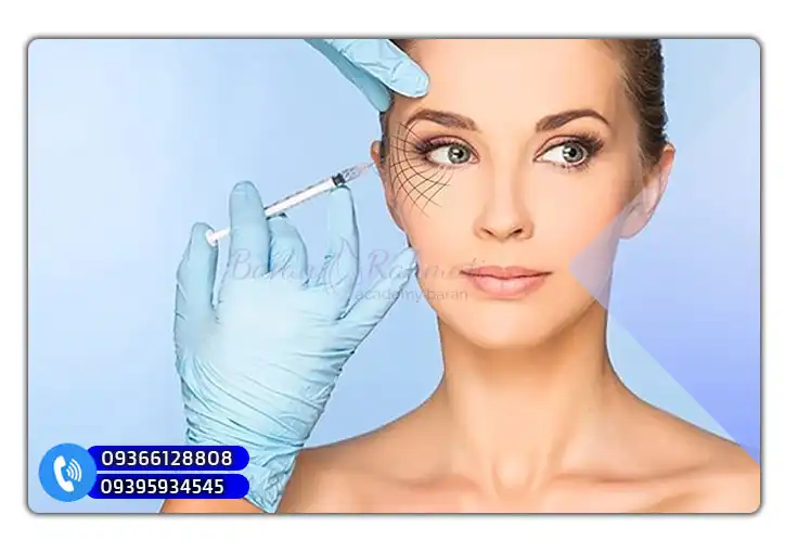 سرفصل های دوره بوتاکس افغانستان