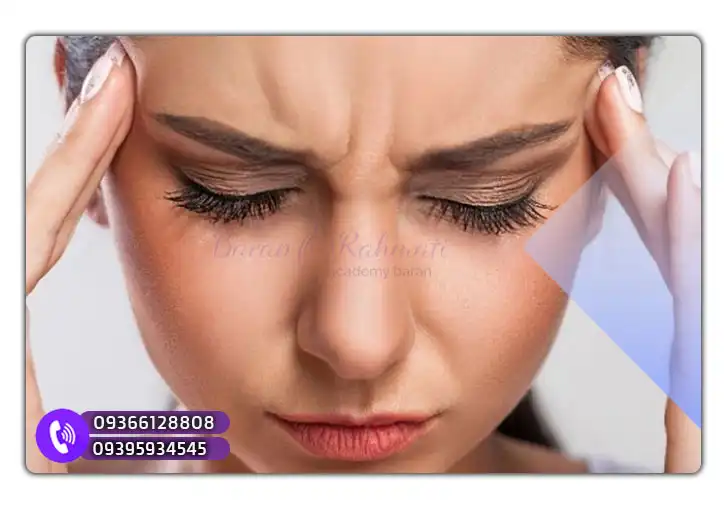 درد پیشانی بعد از بوتاکس