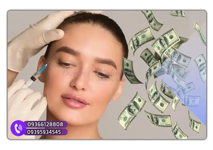 درآمد بوتاکس در ارومیه