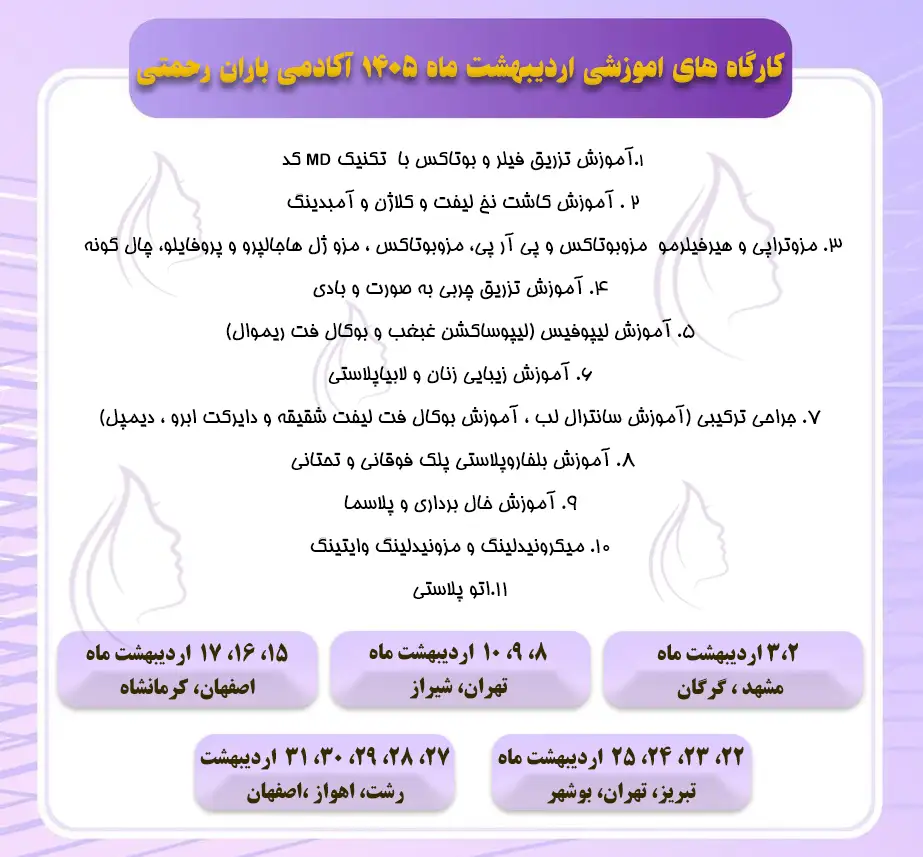 ordibheshy1405
