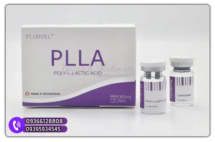 مراقبتهای بعد از تزریق PLLA